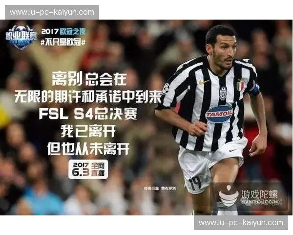 绿茵激战：爱尔兰vs芬兰，谁才是笑到最后的“冷门之王”？